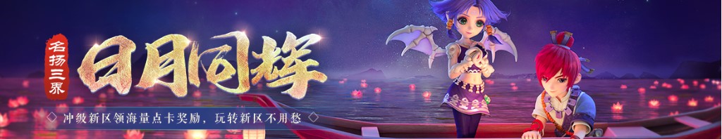 中国最大的冰川